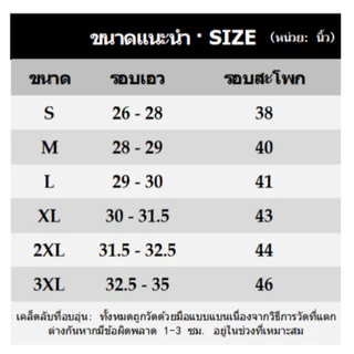 กางเกงยีนส์ขากว้าง สีดำสำหรับทั้งชายและหญิง ในสไตล์ย้อนยุค