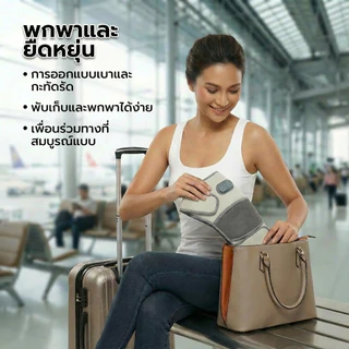 【UPUPLIFE】เครื่องนวดไฟฟ้า บรรเทาอาการปวดไหล่ ปวดเข่า ปวดข้อศอก แผ่นประคบร้อน บรรเทาอาการข้อ