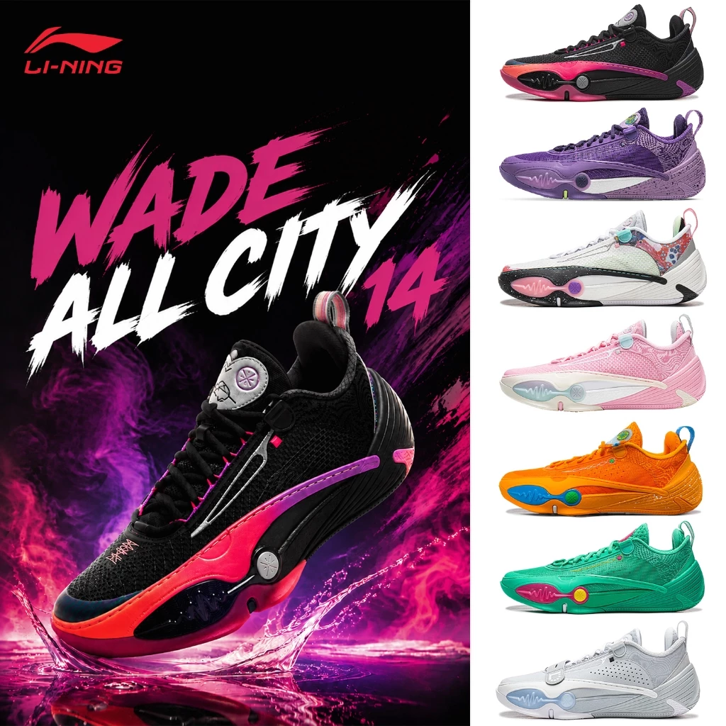 รองเท้าบาสเก็ตบอล LI-NING Wade All City 14 สำหรับผู้ชาย ให้การสนับสนุนที่เสถียร