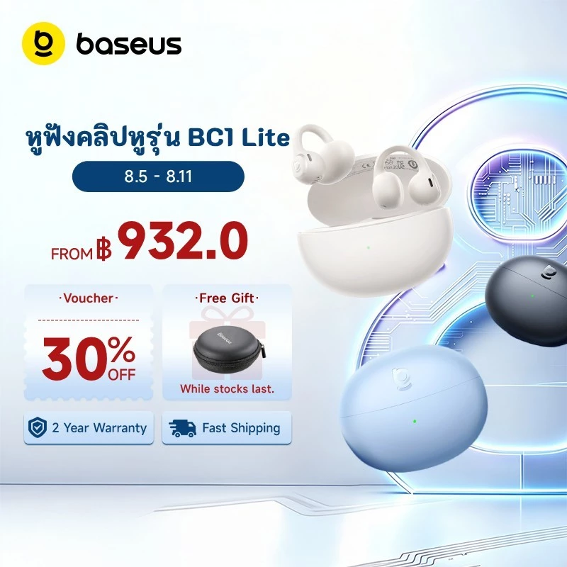 Baseus BC1 Lite หูฟังไร้สายแบบเปิดหู 45 ชั่วโมงอายุการใช้งานแบตเตอรี่ IP55 กันน้ํา 11 มม. ไดรเวอร์หูฟังบลูทูธ TWS สบายน้ําหนักเบาพิเศษ