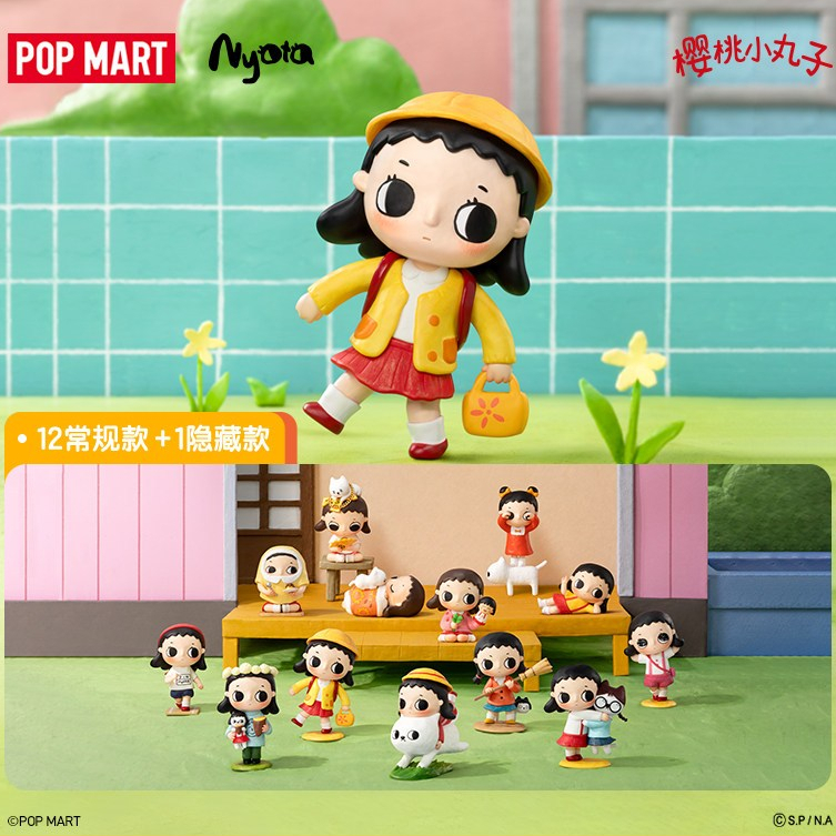 POPMART NYOTA Chibi Maruko Chan Figure Blind Box Kid Gift
