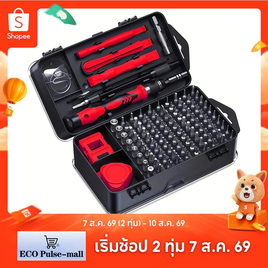 [ชุดไขควงแม่เหล็ก] ชุดไขควงแม่เหล็กแรงสูง 115-ใน-1 - เครื่องมือถอดชิ้นส่วนมัลติฟังก์ชั่นครบชุด