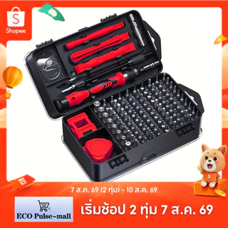 [ชุดไขควงแม่เหล็ก] ชุดไขควงแม่เหล็กแรงสูง 115-ใน-1 - เครื่องมือถอดชิ้นส่วนมัลติฟังก์ชั่นครบชุด