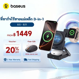 Baseus PicoGo AF21 35W แท่นชาร์จไร้สายแบบพกพา 3 ใน 1 พร้อมระบบระบาย มาตรฐาน Qi2.2 ชาร์จเร็วแบบแม่เหล็ก รองรับการชาร์จพร้อมกันสำหรับมือถือ นาฬิกา และหูฟัง พกพาง่าย ปรับมุมมองได้ตามต้องการ