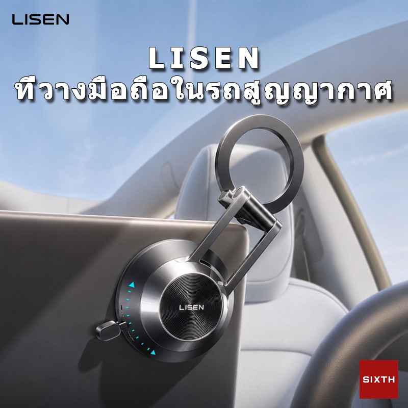 LISEN ที่วางโทรศัพท์ในรถยนต์แบบดูด MagSafe ที่วางมือถือแบบแม่เหล็ก หมุนได้ 360°สําหรับ Vacuum Phone Holder สำหรับติดหน้าจอดิสเพลย์ ใช้ในรถ ติดกระจก คอนโซลกลาง โต๊ะทำงาน ในครัว และห้องน้ำ