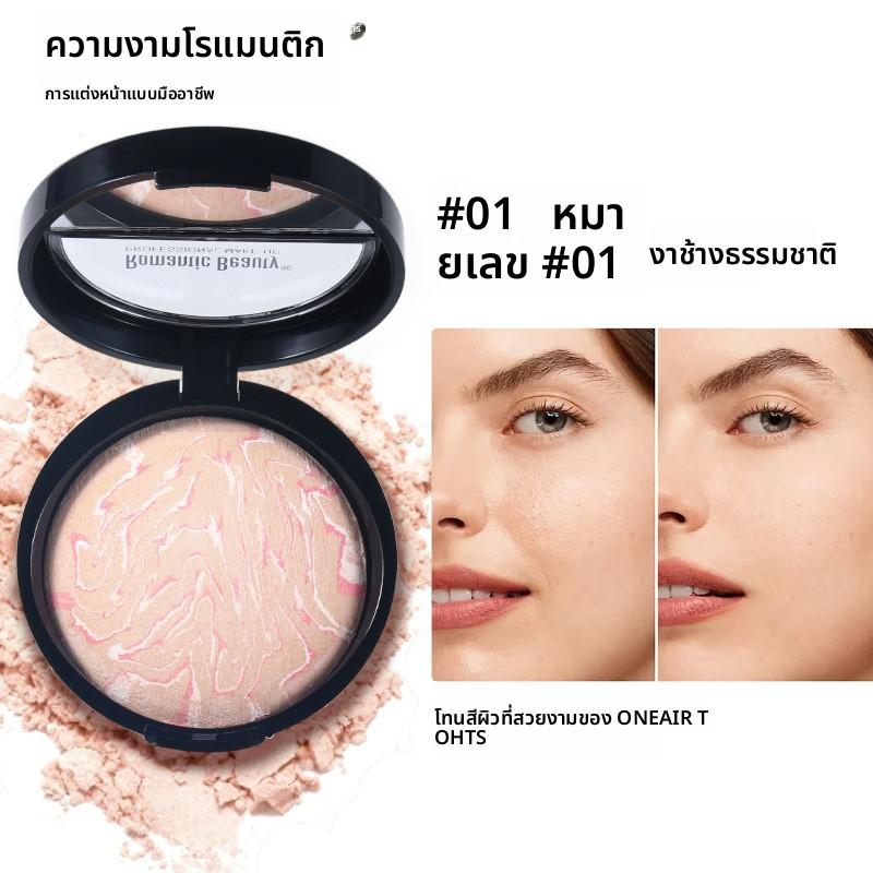 แป้งบaked หมูชิ้น | หนูนุ่มสดชื่น ฟิกหน้ายาวนาน ✨ปกคลุมจุดด่าง ควบคุมมัน🎇 พกพาง่าย