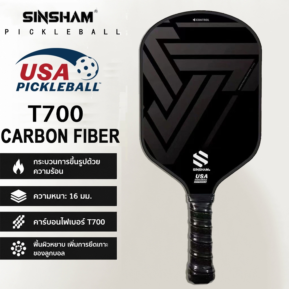 USAPA ได้รับการรับรอง Original SINSHAM T70-1 Pickleball Paddle T700 คาร์บอนไฟเบอร์ Pickleball Racket 16 มม.Frosted Surface Picking เส้นใยร้อนกดแบบบูรณาการ Forming Ultra
