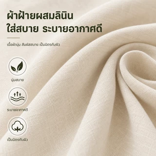กางเกงขายาวผ้าลินินลำลองสำหรับผู้ชาย มีให้เลือก 4 สี ดีไซน์ทันสมัยและมีสไตล์ ทรงขาตรง ทรงหลวม ปรับขนาดเอวได้