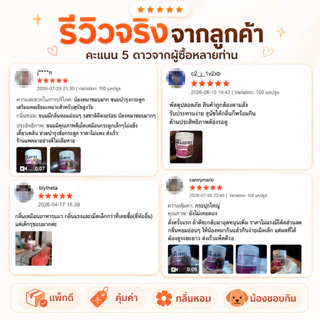 Love Pet Prosper เม็ดเคี้ยวคลายเครียดสุนัขและแมว ผสมคาโมมายล์ ช่วยให้สงบ ลดความกังวล ผ่อนคลายอารมณ์ ช่วยให้นอนหลับง่าย 100 เม็ด