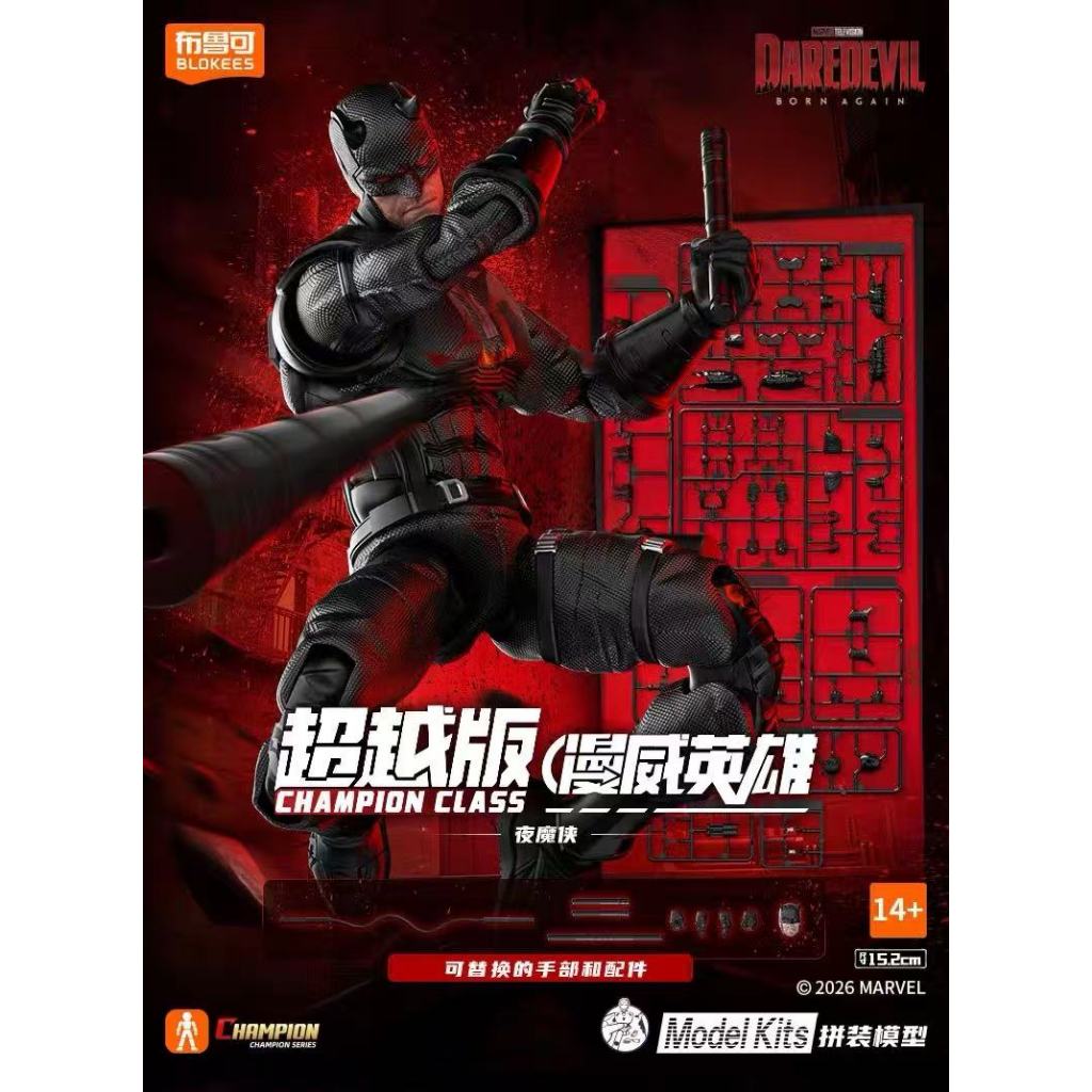 ▲KKangT▲ Figures Action - CHAMPION CLASS SERIES DC HEROS DAREDEVIL
