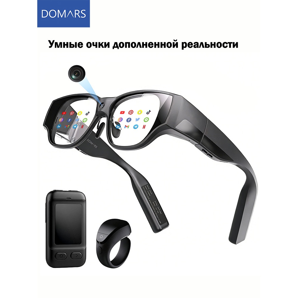 DOMARS AIR3 AR แว่นตาสมาร์ท 1080P Waveguide จอแสดงผล 150 นิ้วหน้าจอเสมือน 600 Nits 120Hz 4nm Snapdra