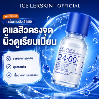 ICE LERSKIN เซรั่มลดสิว 10 มล. พร้อมคอตตอนบัด 20 ชิ้น ช่วยลดรอยสิว ผิวสงบ ฟื้นฟูไว