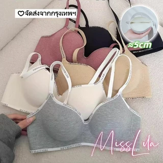 เพิ่มขึ้น 6 ซม.🚀พร้อมส่ง บราที่หนาขึ้น กระชับทรง ไม่มีกระดูก กันการหย่อนคล้อย ไร้รอย ช่วยปรับรูปทรง