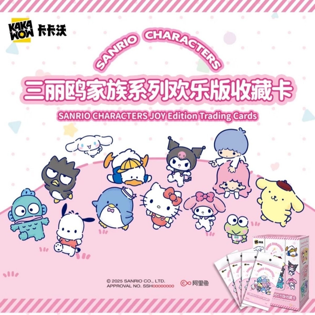 ชื่อสินค้า: การ์ดคอลเลกชัน Kakawow Sanrio Characters Series Happy Ver. Vol.1