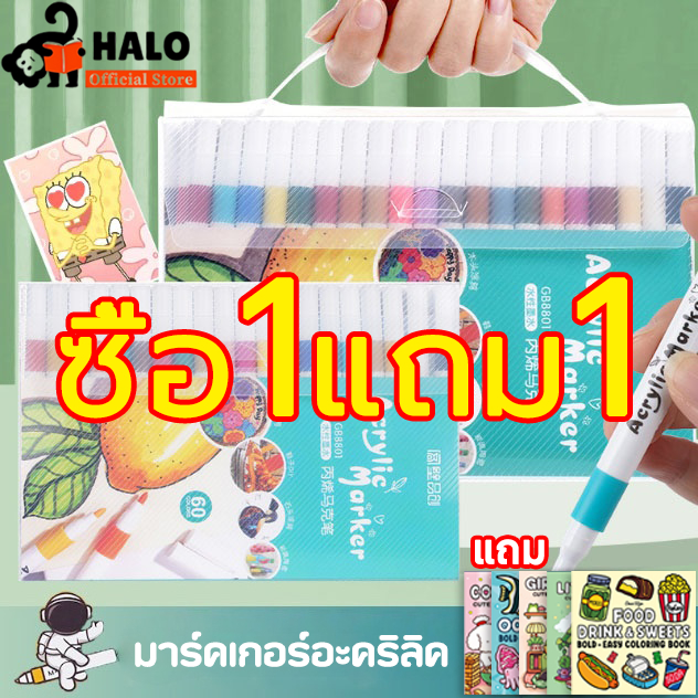 ปากกามาร์กเกอร์อะคริลิค 12/24/36/48/60/80/96สี ใช้สำหรับ ไม้