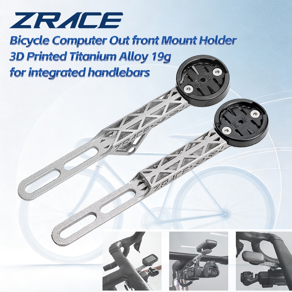ขาจอ ZRACE 3D Printed Titanium | สำหรับแฮนด์รวม | ใช้กับ Garmin/Bryton/Wahoo | น้ำหนักเบาสุด แข็งแรงทนทาน