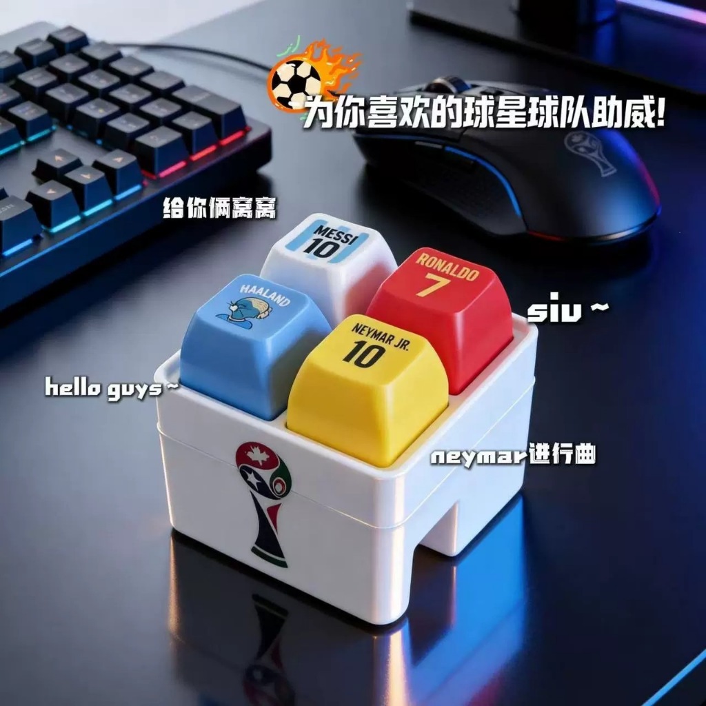 ตลก World Cup ฟุตบอล Star Meme เสียงและ Light Up พวงกุญแจ Creative ปุ่มเสียงของเล่นความเครียดบรรเทา Fidget ของขวัญ