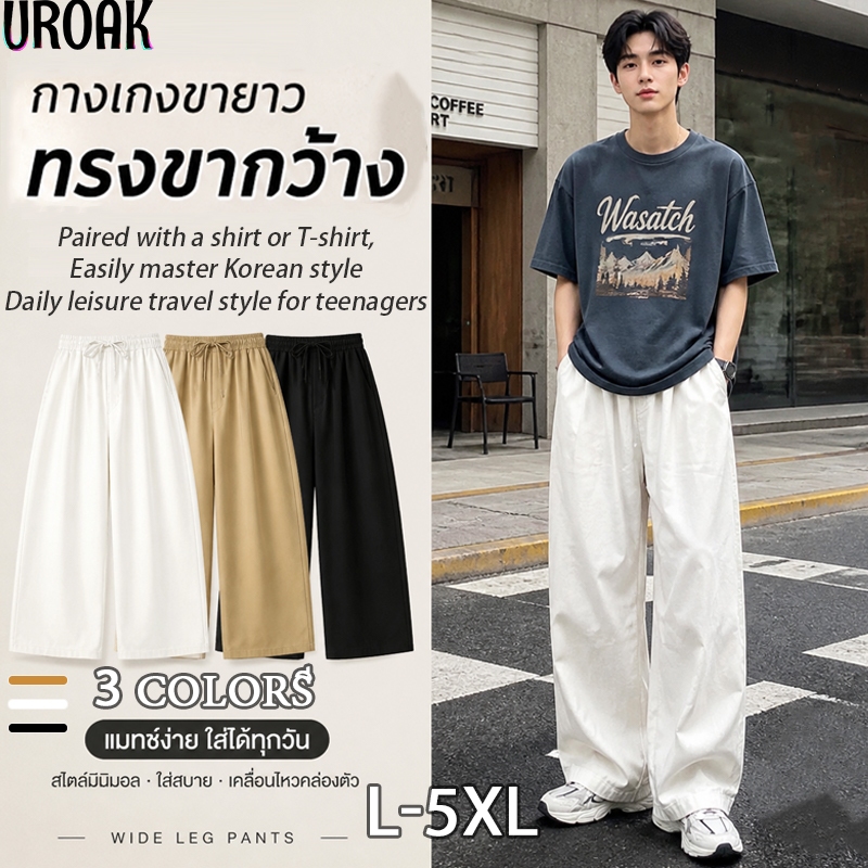 URAOK กางเกงขายาวผู้ชาย สไตล์ขาก๊วยและขาตรง สไตล์ลำลองเกาหลี เอวยางยืด ไซส์ใหญ่ ไม่จำกัดเพศ L-5XL สีดำ/สีขาว/กากี ใส่สบาย คนอ้วนก็ใส่ได้