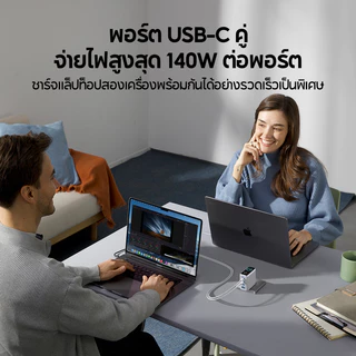 ANKER แล็ปท็อป Power Bank & Charger Bundle 165W 25000mAh สายเคเบิลแบบพับเก็บได้ในตัว + 140W 4-Port GaN Charger สําหรับ MacBook pro/air / สําหรับ iPhone / iPad -A1695 & A2697