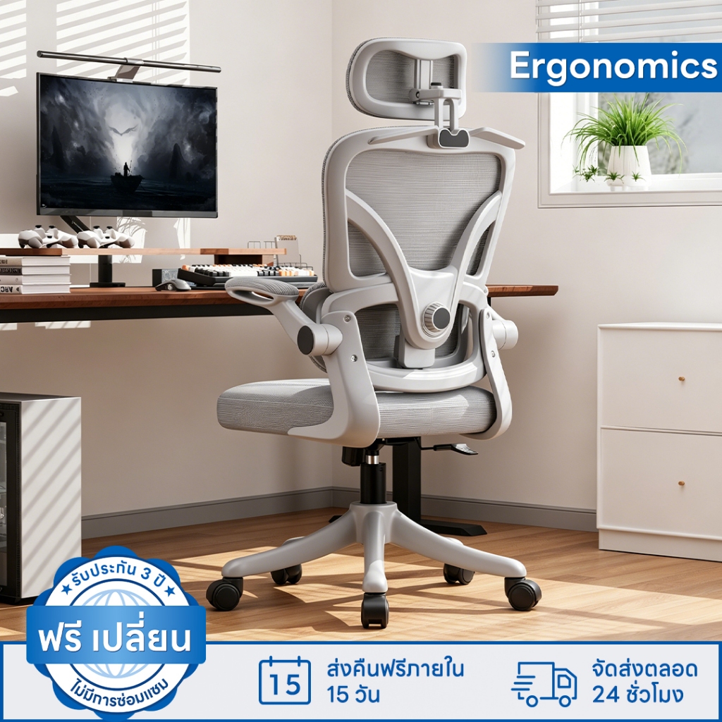 เก้าอี้คอมพิวเตอร์ตามหลักสรีรศาสตร์สําหรับบ้านเก้าอี้สํานักงานนั่งเป็นเวลานานที่สะดวกสบายพร้อมพนักพิงป้องกันเอวเก้าอี้เล่นเกมเหมาะสําหรับห้องนอนแ