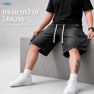 【4XL-8XL】 กางเกงยีนส์ผู้ชาย พลัสไซส์ ขากว้าง ทรงหลวม คาร์โก้ สตรีทแวร์ ระบายอากาศได้ดี เนื้อนุ่ม