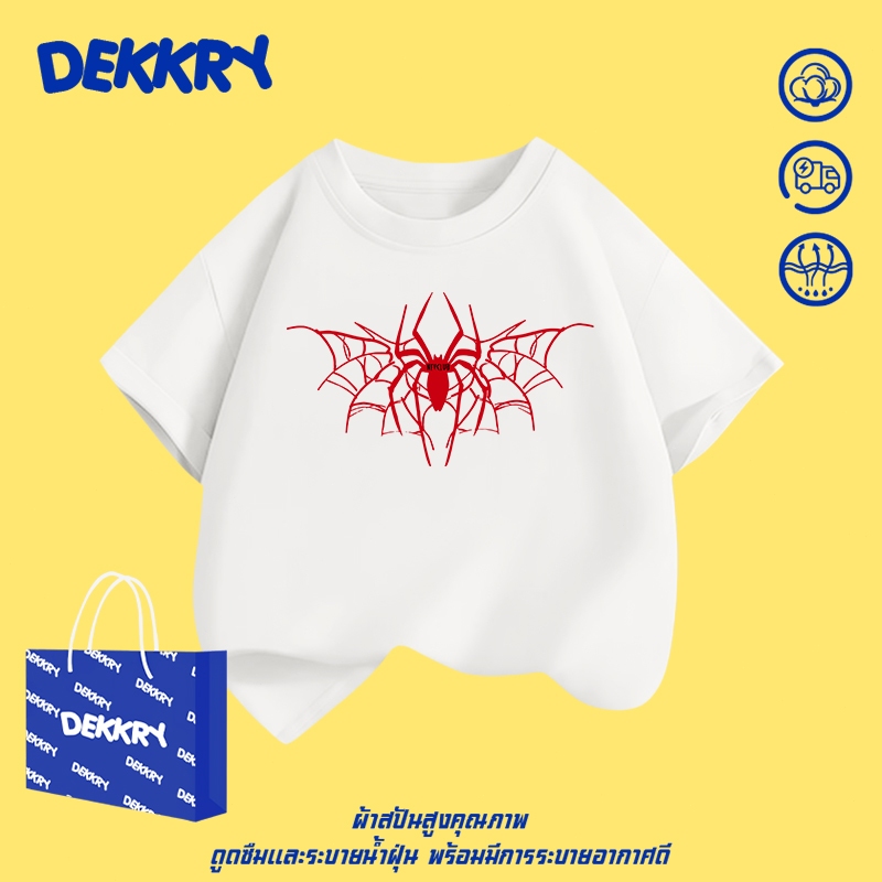 Dekkry Baby تيشيرت أطفال بنقش العنكبوت — صورة 2