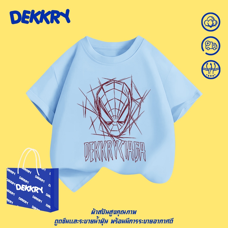 Dekkry Baby تيشيرت أطفال قطن أمريكي بسيط — صورة 2