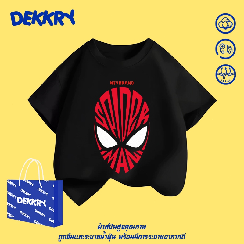 【พร้อมส่ง】Dekkry Baby ลายซูเปอร์ฮีโร่ หน้าร้อน สไตล์อเมริกัน แฟชั่นน่ารัก เสื้อยืดเด็กผ้าฝ้าย แมตช์ง่าย สวมใส่สบาย เสื้อยืดเด็กผู้ชาย เสื้อยืดเด็กหญิง แขนสั้น YG5256