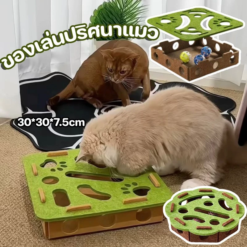 ของเล่นป้อนปริศนาแมวแบบโต้ตอบ - กล่องเขาวงกตสักหลาดพร้อมลูกกริ๊ง 3 ลูกสําหรับแมวในร่มลูกแมว | กระตุ้นจิต ให้อาหารช้า ออกกําลังกายสนุก & ล่าสัตว์ธรรมชาติ สัญชาตญาณ