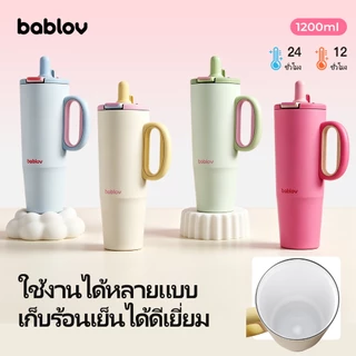 Bablov Lucky แก้วเซรามิก 2 ชั้น, กระบอกน้ำสแตนเลส 1200ml กันรั่ว รักษาอุณหภูมิ วางพอดีถ้วยรถ ทนรอยขีดข่วน (เหมาะสำหรับการเรียนและกลางแจ้ง)
