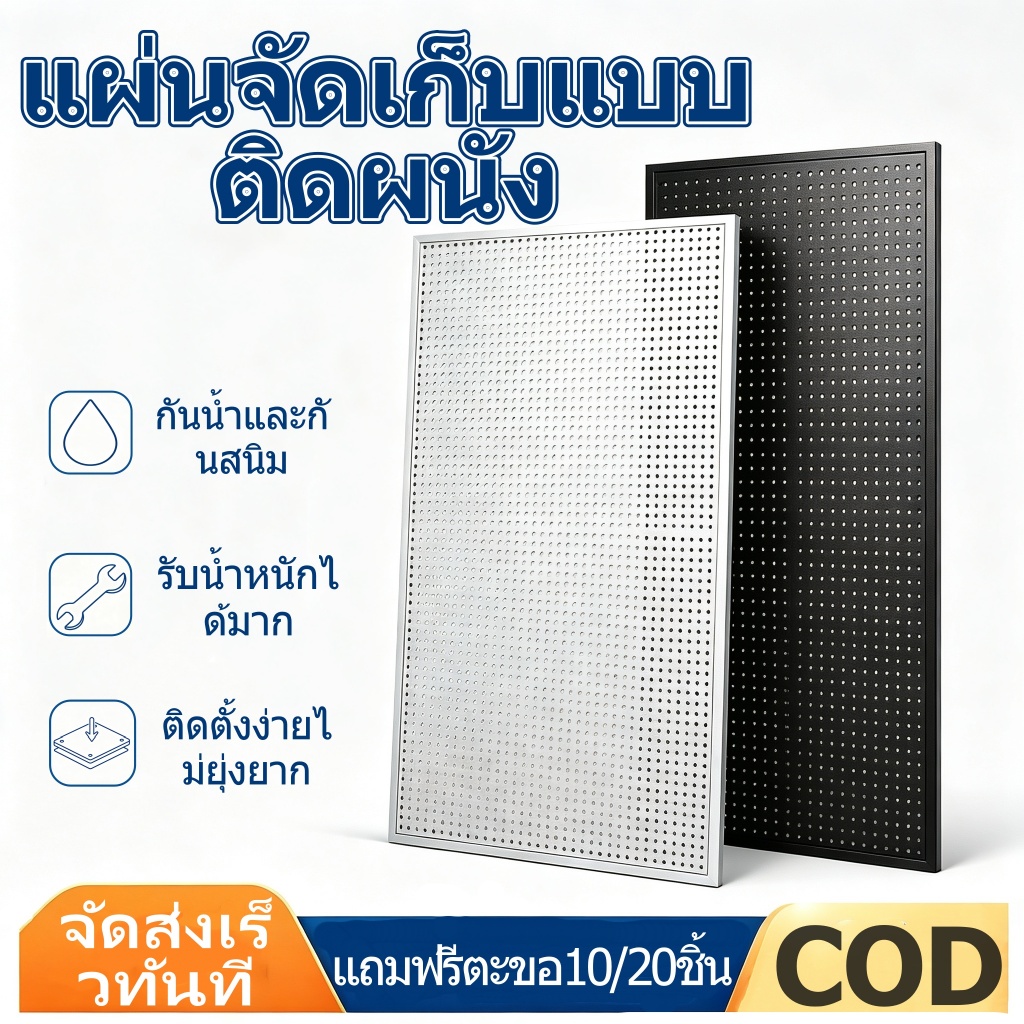 ขายึดแบบแขวน (ขนาดใหญ่ 120x50 ซม.) เป็นเครื่องมือเหล็กเก็บของที่เหมาะสมสําหรับใช้ในครัว โต๊ะทํางาน การตั้งค่าอื่น ๆ ต่างๆ