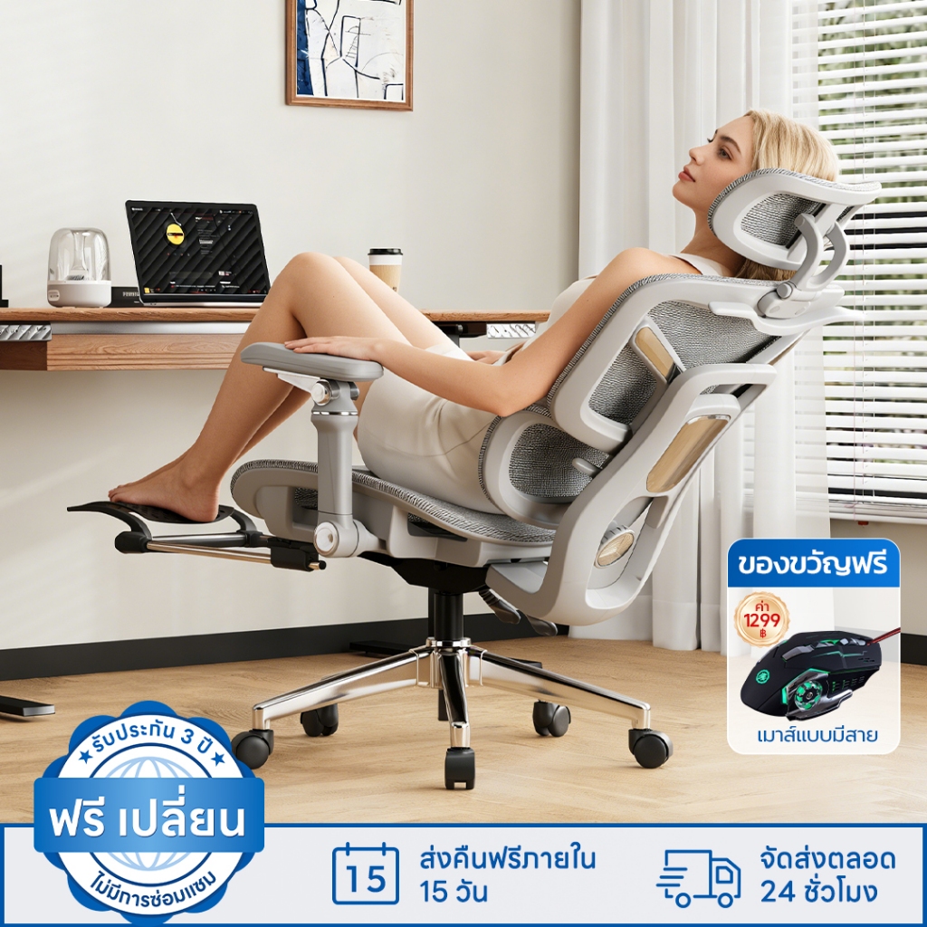 Ergonomic Chair เก้าอี้เกมมิ่ง เก้าอี้คอมพิวเตอร์ ใช้ในบ้าน นั่งสบายไม่ปวดหลัง เอนนอนได้ รองรับเอว สำหรับสำนักงาน