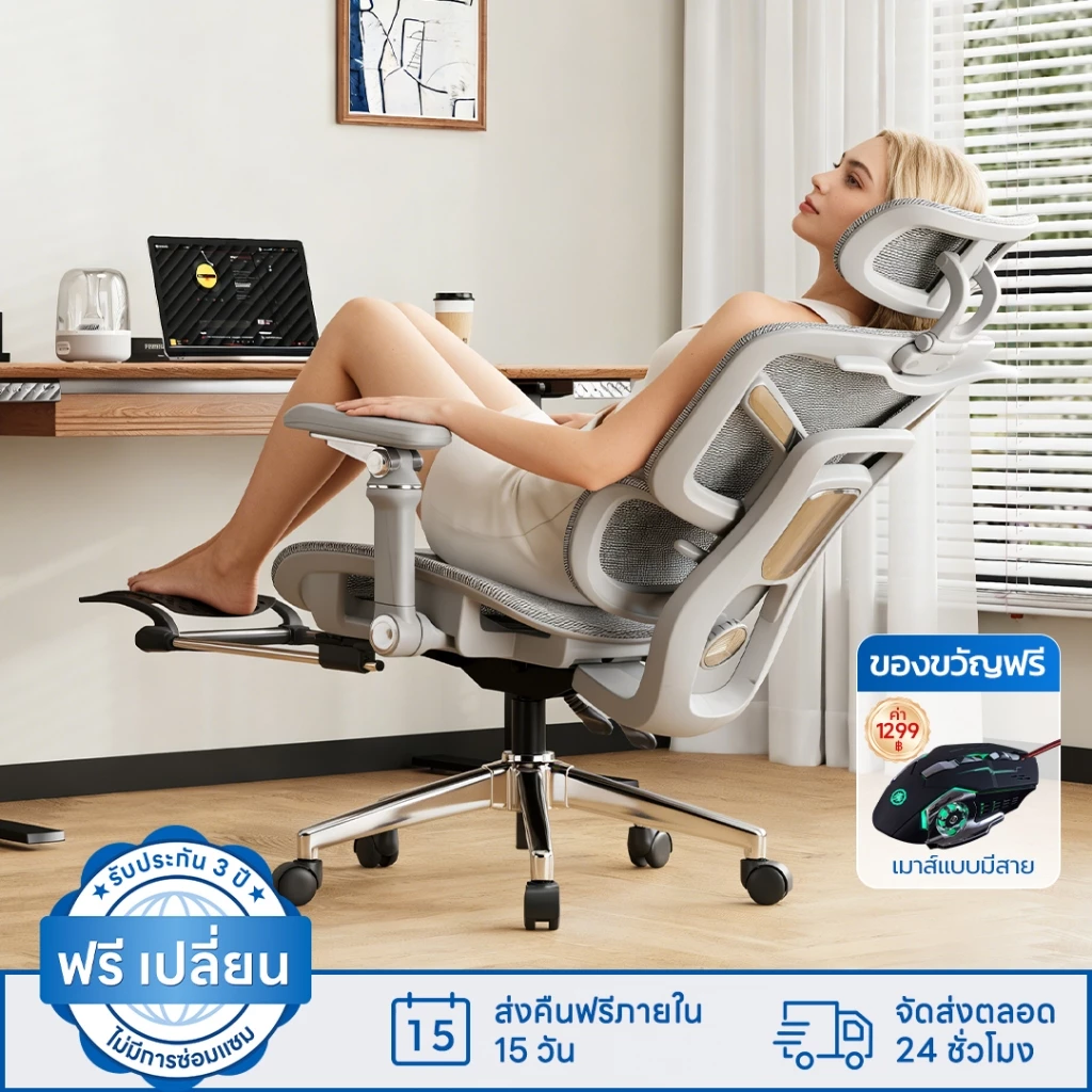Ergonomic Chair เก้าอี้เกมมิ่ง เก้าอี้คอมพิวเตอร์ ใช้ในบ้าน นั่งสบายไม่ปวดหลัง เอนนอนได้ รองรับเอว สำหรับสำนักงาน
