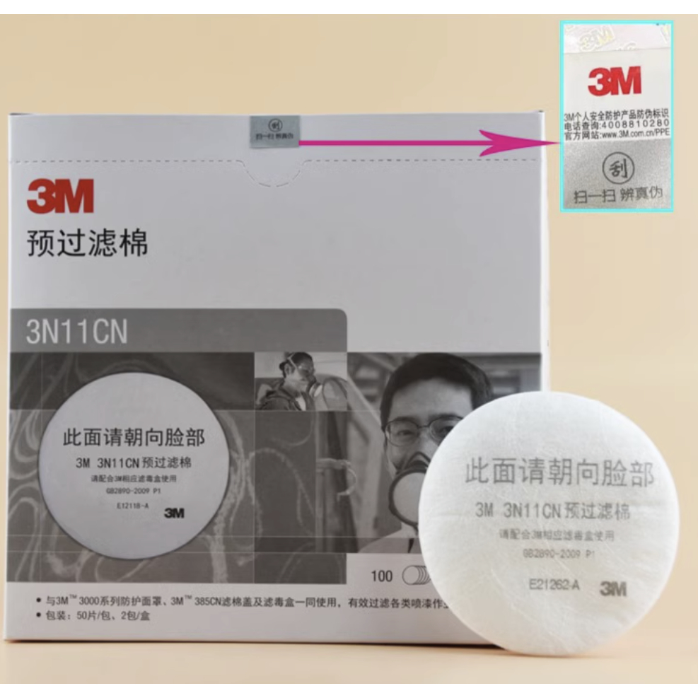 100% Original 3M 7711CN กรอง Particulate กรองผ้าฝ้ายกรองแก๊สผ้าฝ้าย