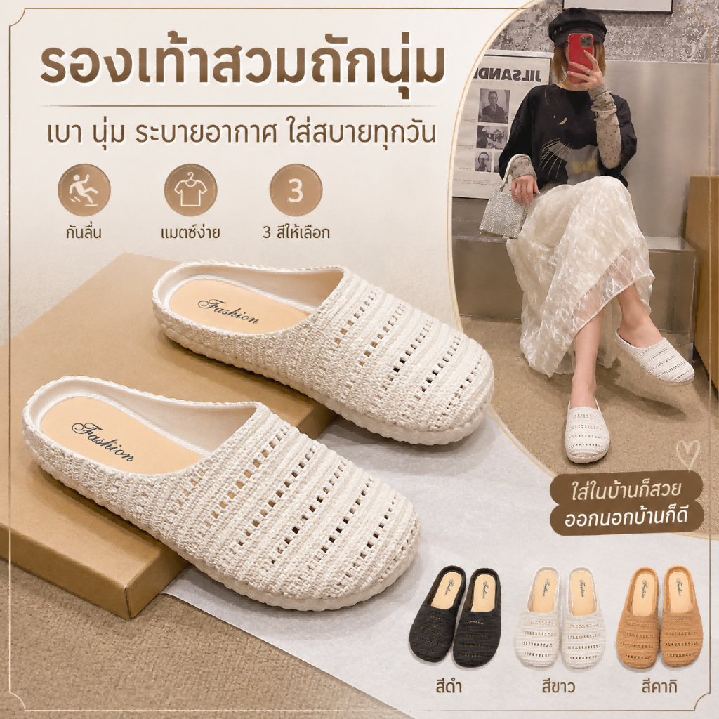 รองเท้ามิวล์ผู้หญิงหัวปิดครึ่งเท้า วัสดุ PVC น้ำหนักเบา กันลื่น สวมง่าย ใส่สบาย สำหรับใส่ในบ้าน เดินนอกบ้าน และชายหาด