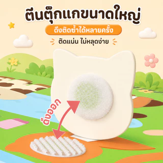 Busy Book ลอกและติดใหม่ได้ quiet book หนังสือเด็ก สมุดกิจกรรม เพิ่มสมาธิ