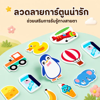 Busy Book ลอกและติดใหม่ได้ quiet book หนังสือเด็ก สมุดกิจกรรม เพิ่มสมาธิ