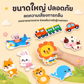 Busy Book ลอกและติดใหม่ได้ quiet book หนังสือเด็ก สมุดกิจกรรม เพิ่มสมาธิ