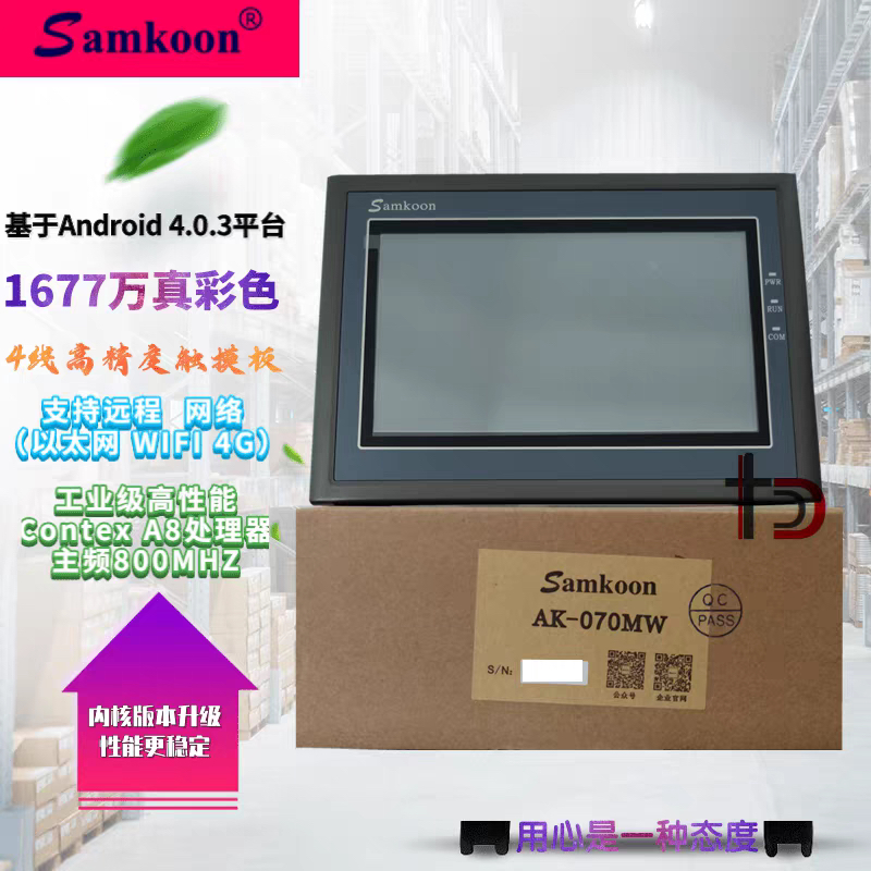Samkoon AK-043AE AK-043AW AK-070AS AK-070AW/GW AK-102AW