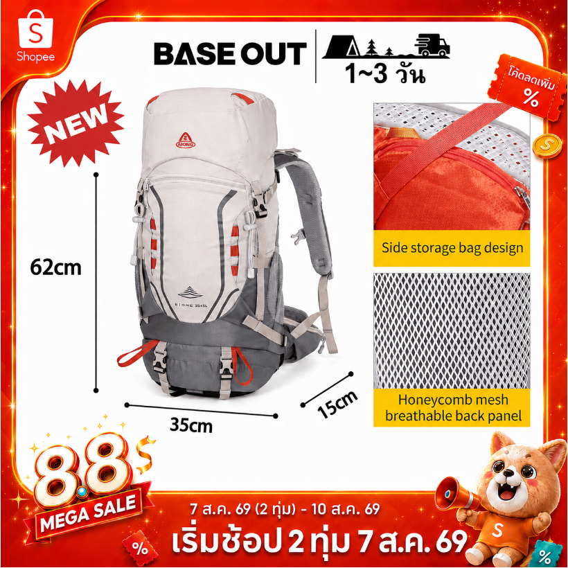 BASE OUT 40L กระเป๋าปีนเขากลางแจ้ง กระเป๋าเป้สะพายหลังกันน้ำความจุขนาดใหญ่