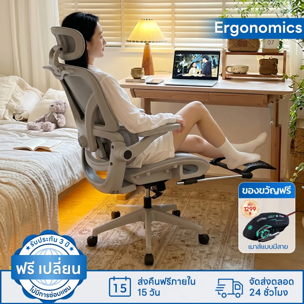 เก้าอี้สํานักงานตามหลักสรีรศาสตร์นั่งสบายเป็นเวลานานเก้าอี้คอมพิวเตอร์สําหรับหอพักนักเรียนเก้าอี้เล่นเกมพยุงเอว