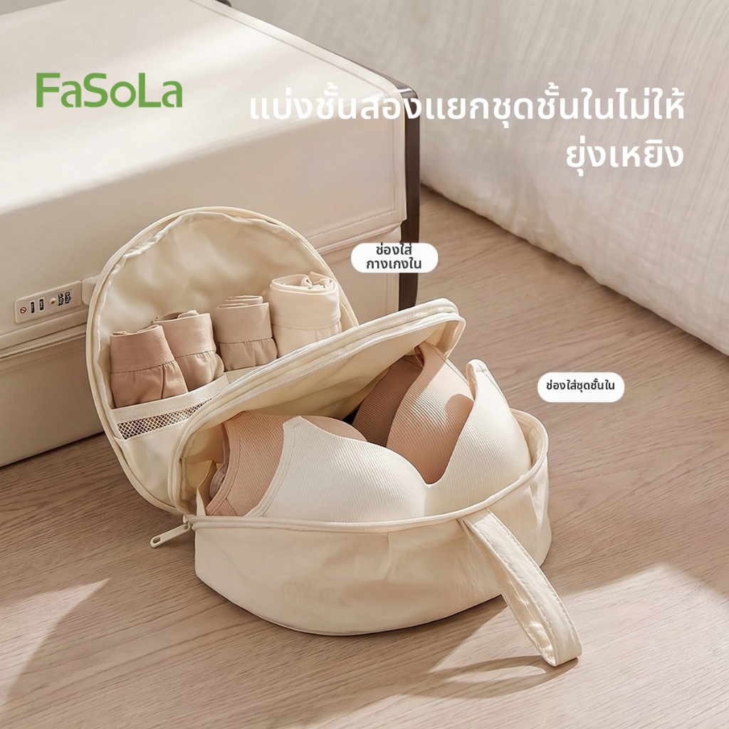 กระเป๋าเก็บชุดชั้นใน ผ้ากำมะหยี่ สำหรับเดินทาง จัดระเบียบเสื้อชั้นใน กางเกงใน ถุงเท้า พกพาง่าย