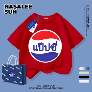 [คลังสินค้าพร้อม x มาถึงใน 3 วัน] นาซ่า เด็กเสื้อยืดแขนสั้นสีขาวโลโก้เป๊ปซี่ไทยการพิมพ์อินเทรนด์ 3-16 ปีชายหญิงทุกการแข่งขันผ้าฝ้ายด้า