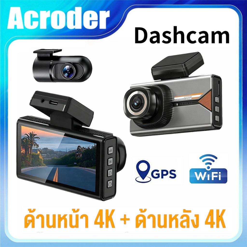 Acroder กล้องติดรถยนต์ H006 กล้องติดรถยนต์ 4K กล้องติดรถยนต์อัจฉริยะ 1080P WIFI GPS