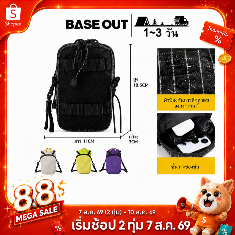 BASEOUT กระเป๋าคาดเอวกีฬากลางแจ้งกระเป๋าใส่ขวดน้ําขยายมัลติฟังก์ชั่นเหมาะสําหรับกระเป๋าเป้สะพายหลัง