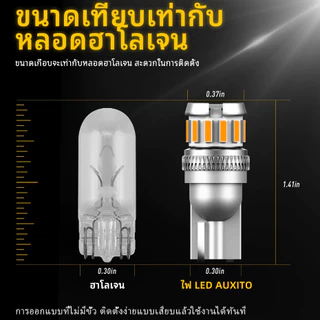 AUXITO 2PC หลอดไฟแคนบัส LED W5W T10 1PC 3030SMD 12PC 4014SMD สําหรับติดตกแต่งภายในรถยนต์