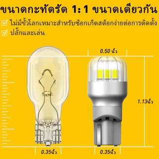 AUXITO 2PC หลอดไฟถอยหลัง T15 LED W16W 3030 SMD T16 912 921 6000K สว่างมาก