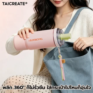 TaiCreate® แก้วเก็บความเย็น 900ml Pearl Cup สแตนเลส 316 เคลือบเซรามิก นอกบ้าน ความจุขนาดใหญ่ แก้วน้ำ การเดินทาง