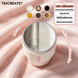 TaiCreate® แก้วเก็บความเย็น 900ml Pearl Cup สแตนเลส 316 เคลือบเซรามิก นอกบ้าน ความจุขนาดใหญ่ แก้วน้ำ การเดินทาง