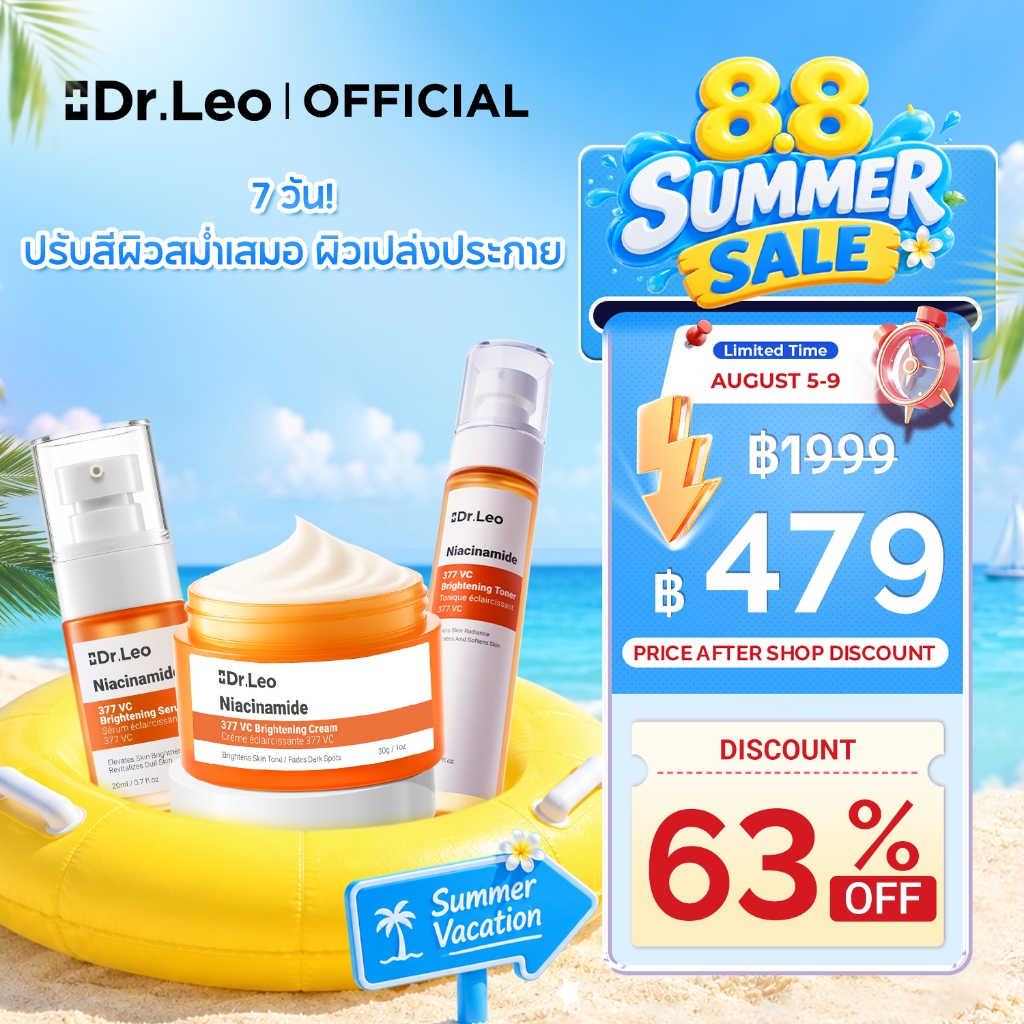 Dr.Leo 3pcs Skincare Set ชุดไวท์เทนนิ่งที่มีประสิทธิภาพสูง Symwhite 377 Dark Spot Moisturizer แน่ใจ clay ผิวกระจ่างใส จุดสีดํา Moisturizer ครีม